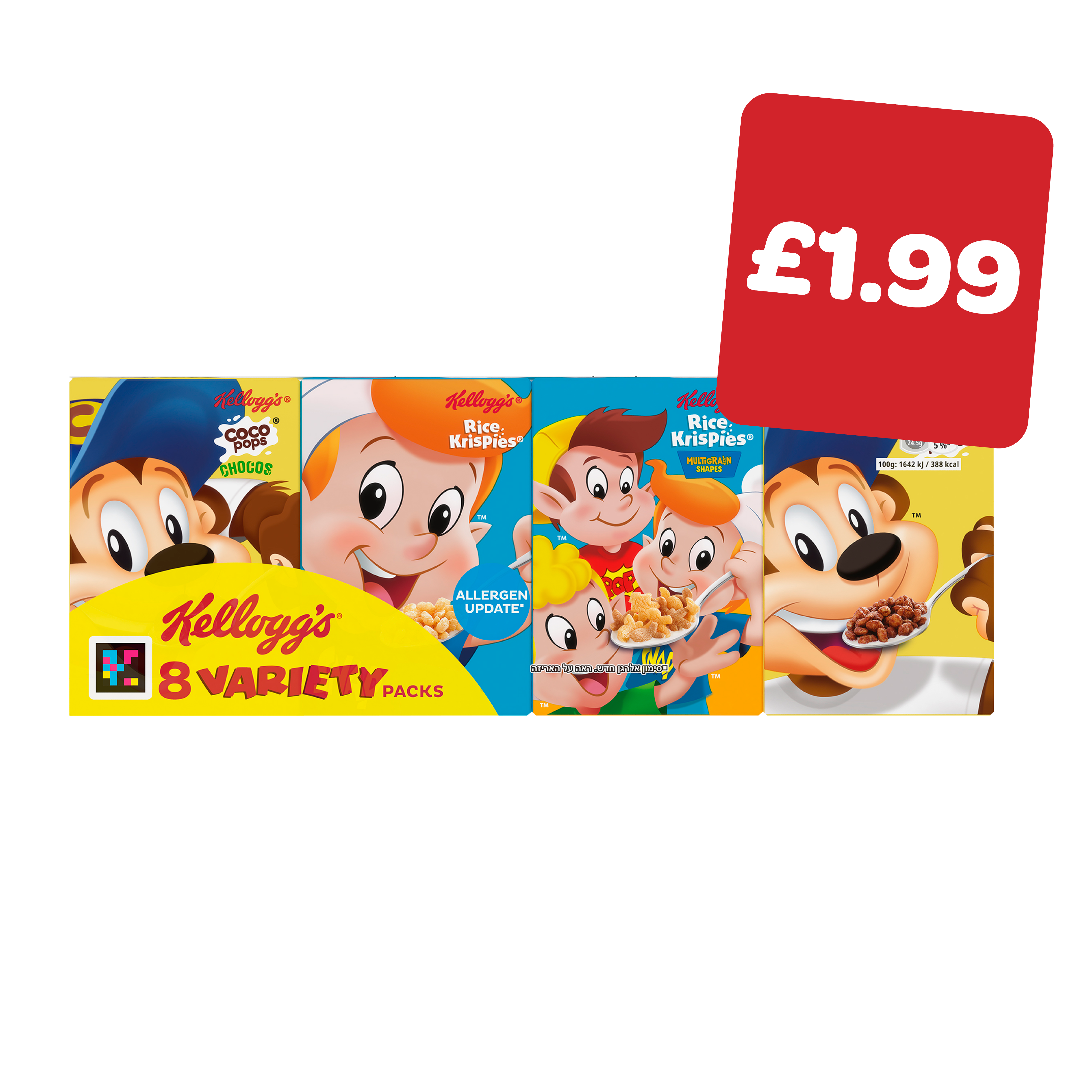 Kellogg’s Variety Pack